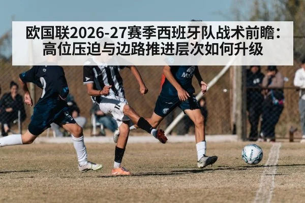 soccer team high press training